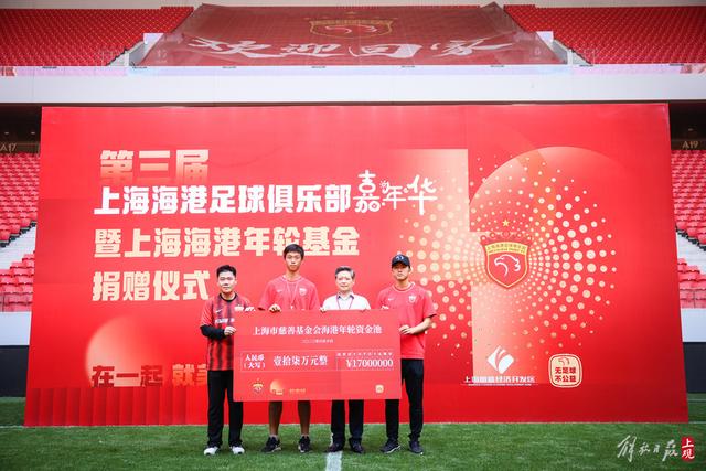 多位记者谈曼联欧冠对手：三人希望客场踢国米，主场皇马或巴黎等